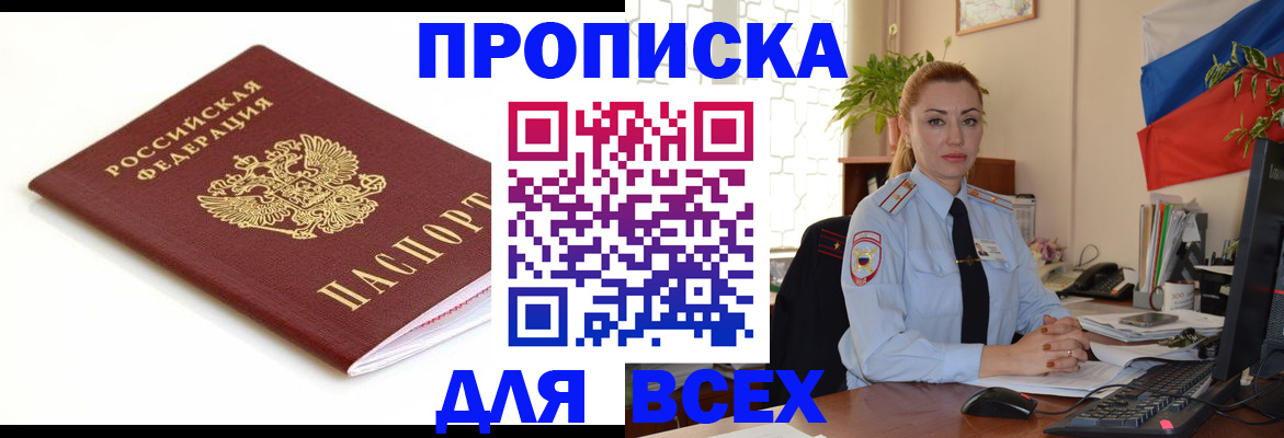 регистрация для дет. сада в Заозёрном