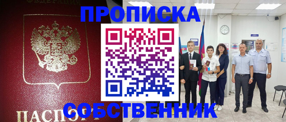 регистрация для школы в Заозёрном